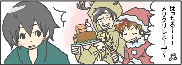 25日