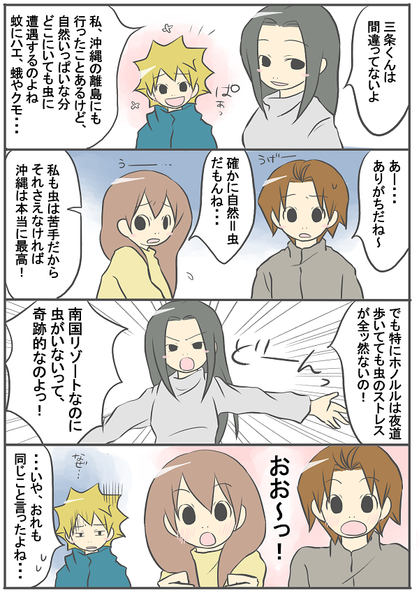 210 伝え方が9割
