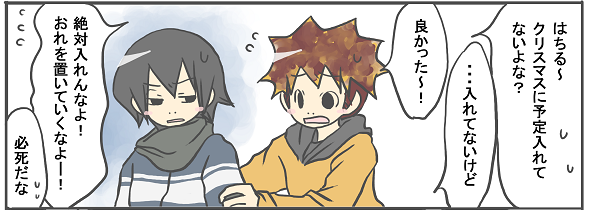 2015年12月23日2