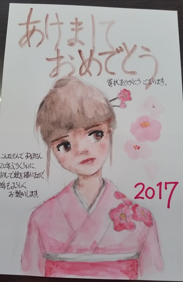 20170108_083431