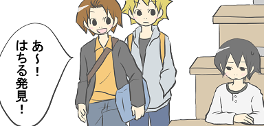 229 直観的なもの