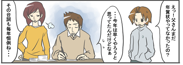 2015年12月29日