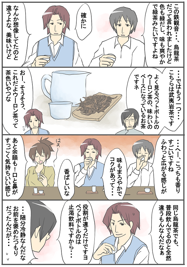 260 役割分担