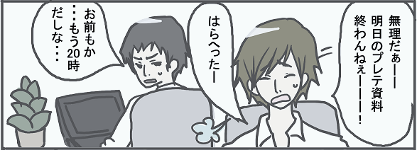 図9
