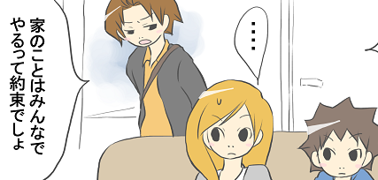 231 人をダメにするやさしさ