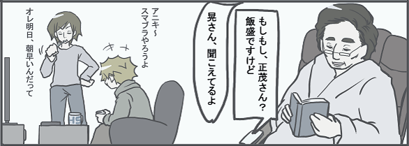図4