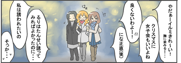 2015年12月24日