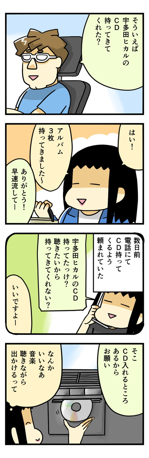 デートっぽさあるある