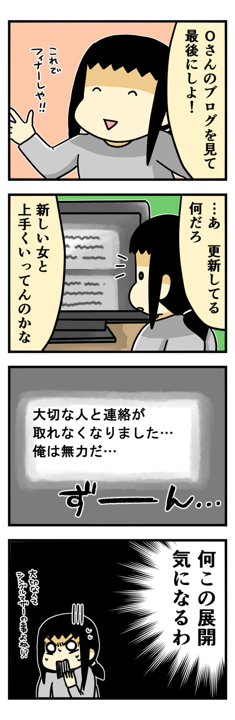 どういうことだよ