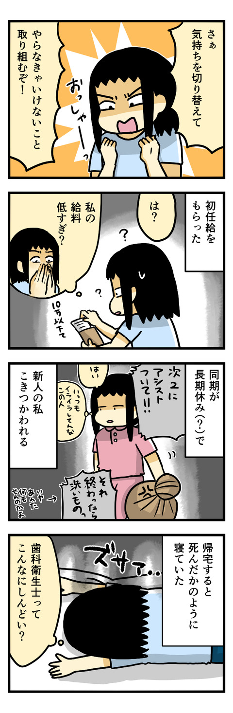 なんじゃそりゃ