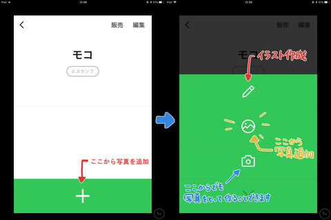 stampLINE07