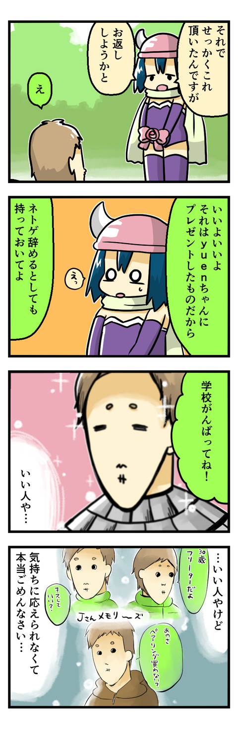 すまん