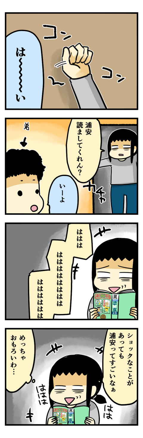 救いの神