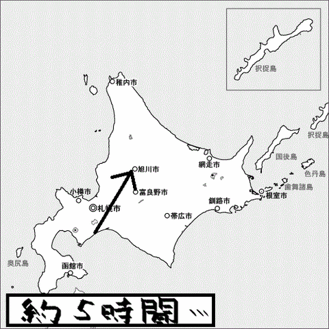 b_01_hokkaido_500n
