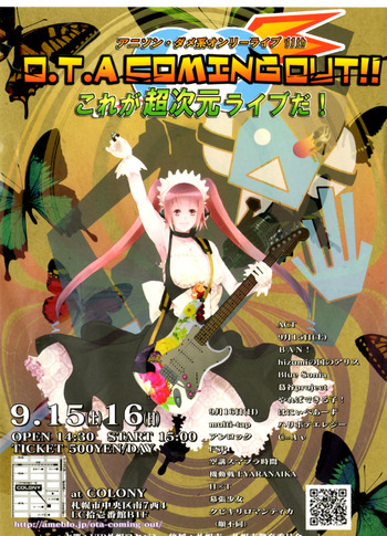 A Coming out !! 11 〜これが超次元ライブだ!