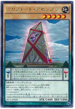 card100020260_1