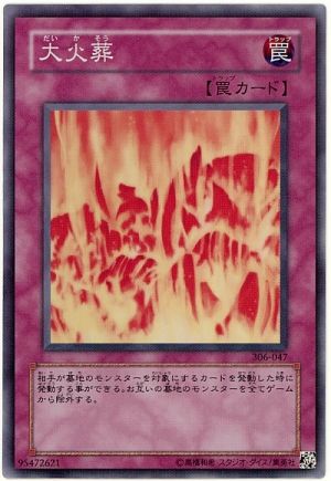遊戯王攻略館