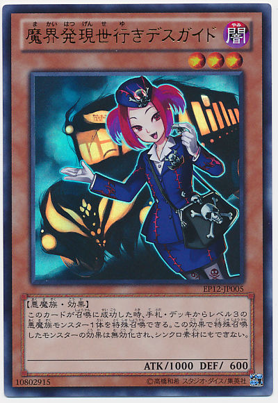 card100007451_1