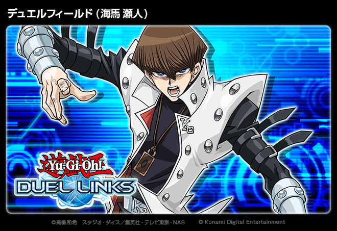【遊戯王デュエルリンクス】アップデート後の海馬の安定周回デッキを教えてくれwwww