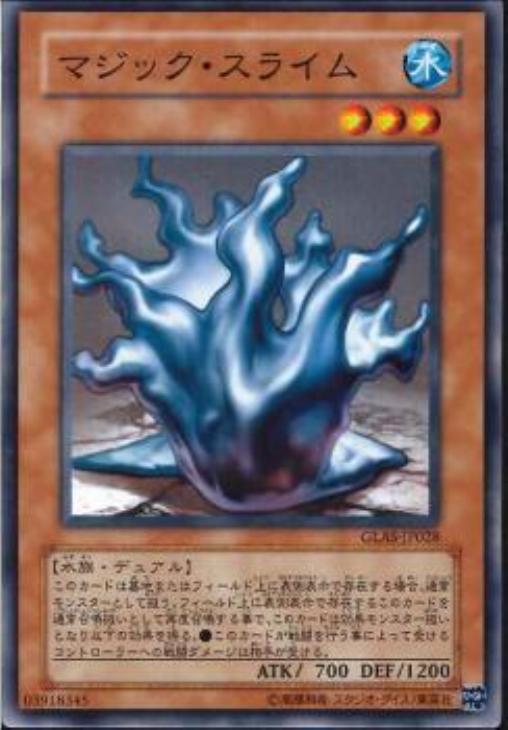 GLAS-JP028