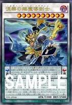 涅槃の超魔導剣士