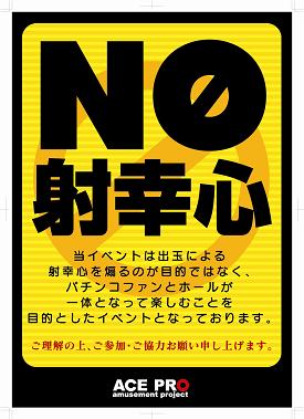 no-01