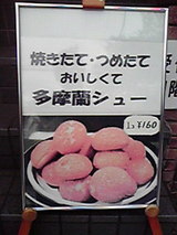 syu