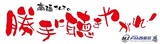 radiologoss