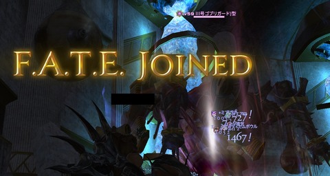 ffxiv_20150624_170201