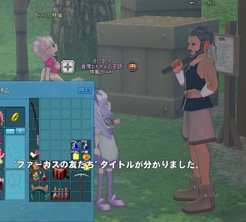mabinogi_2013_03_02_172