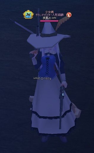 mabinogi_2013_06_25_010