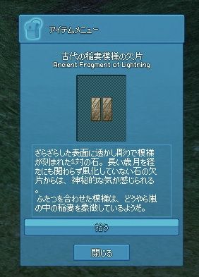 mabinogi_2013_03_01_016