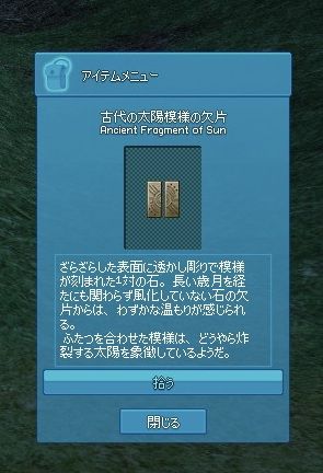 mabinogi_2013_03_01_0156