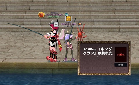 mabinogi_2013_03_03_073