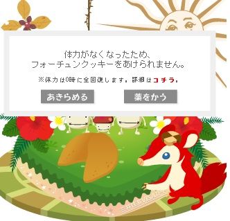 kukii