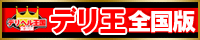 �f���w�������S����