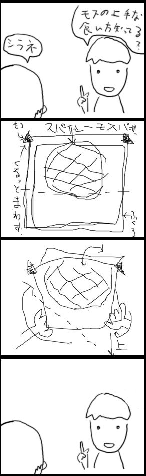 2eb0a52e