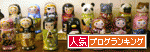 br_decobanner_20100315182552