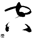 04751b20.gif