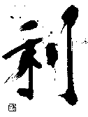 0adacf6c.gif