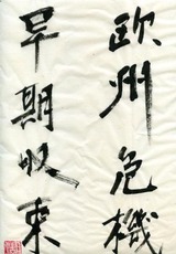 30c038d2.jpg