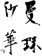 596ac2e7.gif