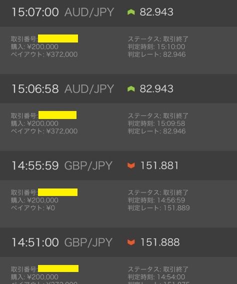 1523453343015