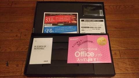 P_20161215_201838_vHDR_Auto