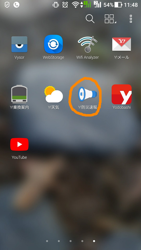 Screenshot_20170906-114829