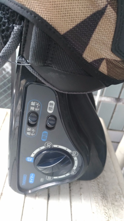 P_20170728_130842_vHDR_Auto