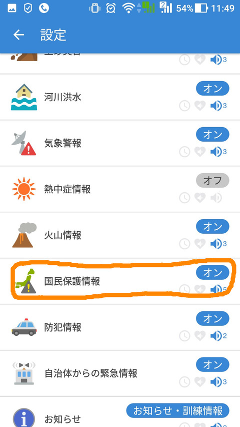 Screenshot_20170906-114908