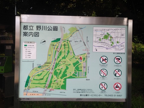 P_20170427_141217_1_vHDR_On