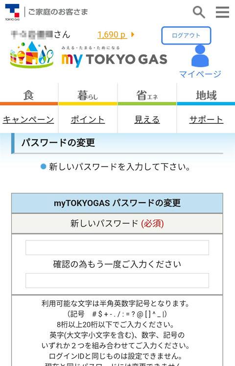 Screenshot_20170922-165218