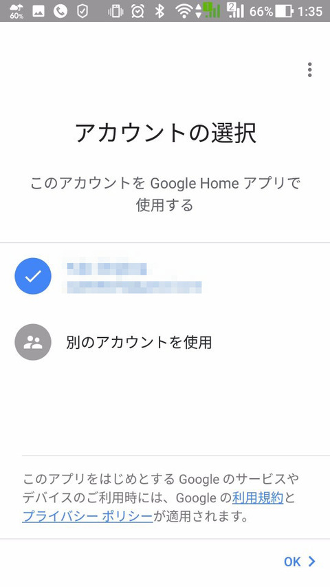 Screenshot_20171208-013542